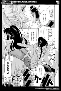 [Mustang R] Hourougame Ch. 1-8