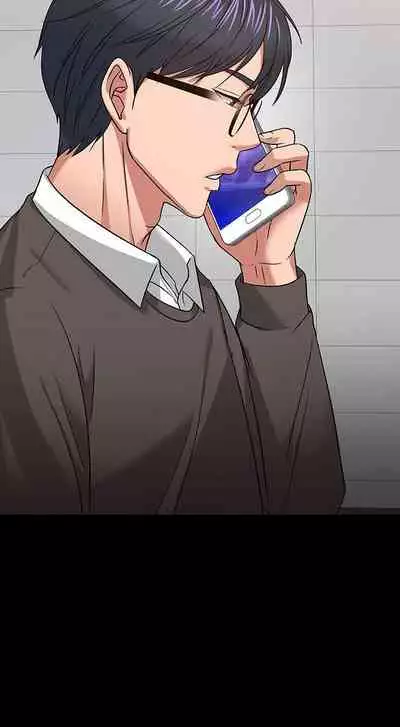 【周日连载】教授,你还等什么?(作者:madstart&耀安) 第1~30话