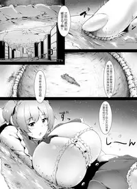 [Yuruyuru GTS (toka)] Over & Power [Chinese] [狼魂漢化組] [Digital]