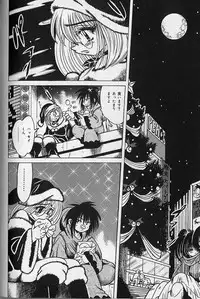 [Fukuryuu] Zecchou Shojo - CLIMAX VIRGIN