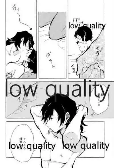 気分上々万々歳