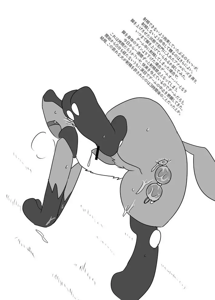 R-18閲覧注意