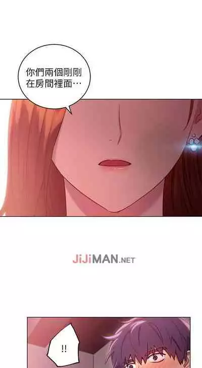 【周二连载】继母的朋友们(作者:Red-A&頸枕) 第1~46话