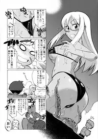 [J-M-BOX (Takatsu Keita)] EutchPotch .4