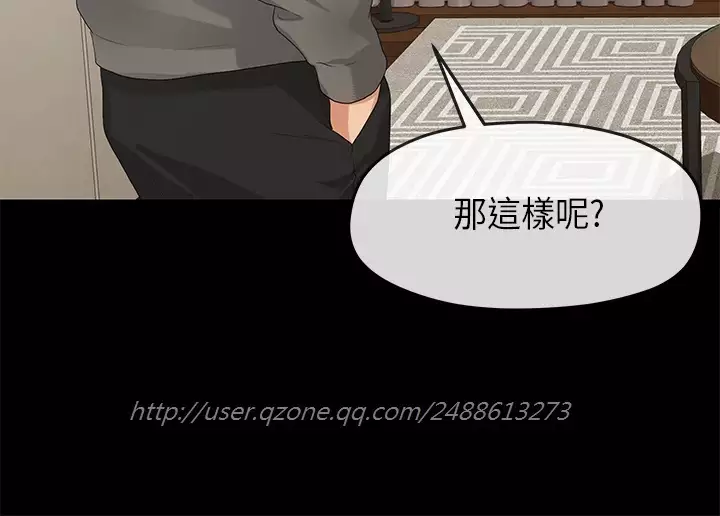 First love 初恋情结 Ch.1~4 中文