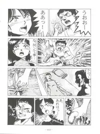 (C47) [Pink Macadamian (Various)] PINK MACADAMIAN Vol. 2 (Various)