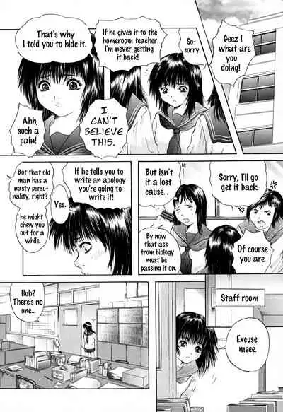 [Iori Yuzuru] Houkago chapters 1-5 [English] [MrBubbles] [SquigglesJP]