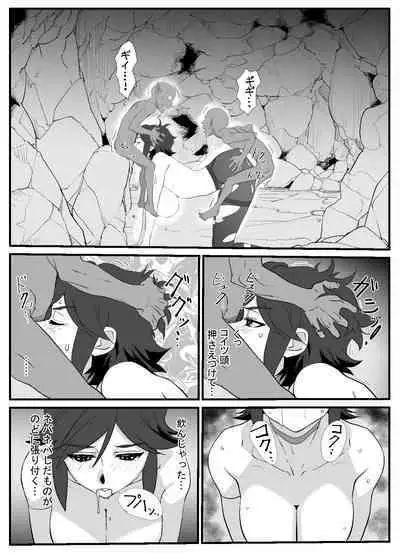 人妻冒険者洞窟～低級モンスターおっぱい奉仕～