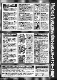 BugBug 2009-11 Vol. 183