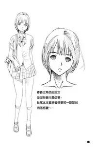 [Sugitomo Kazuhiro] Yorokobase Ana Oyako | 悅樂的穴母娘 [Chinese]