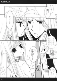 [D.N.A.Lab] Classic Ori Hon Sairoku + Alpha 2003~2004 (Various)