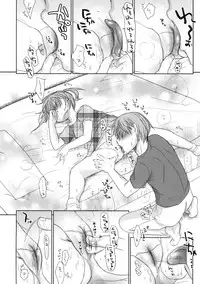 (C80) [Okadatei (Okada Kou)] Ichimai Uwate - A cut about +Paper