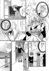 [Toshi] Wancoin [Digital]