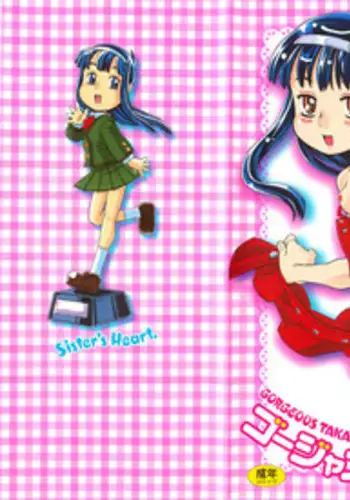 [Gorgeous Takarada] Imouto Gokoro. - Sister's Heart. [English] [SaHa]