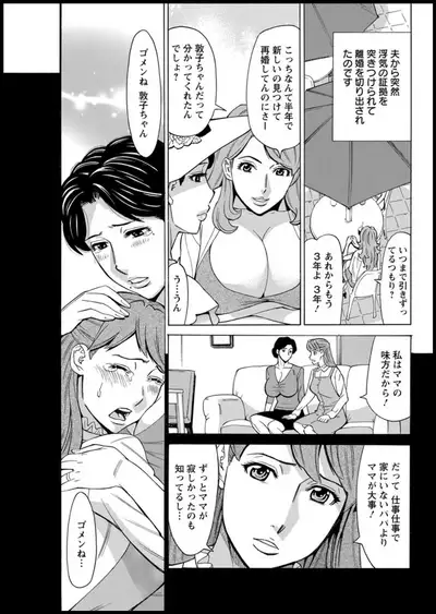 Action Pizazz 2019-11