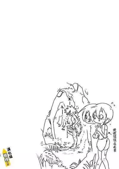 [Saibouheki (Fuminari)] Kin Shota Datte Shikoritai! | 肌肉正太也涩涩! [Chinese] [橄榄汉化组] [Digital]