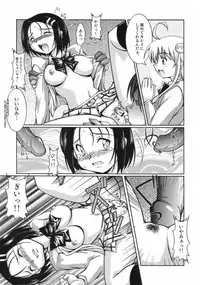 (SC35) [Mouko Mouretsu Hasai Dan (Ryumage)] LOVE Rune (To LOVE-Ru)