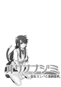 [Neo Frontier] 2009-2010 Nen Soushuuhen Love Love Pack 2 (Various)