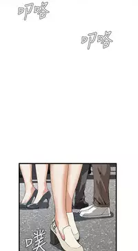 Take a Peek 偷窥 Ch.39~60 [Chinese]中文