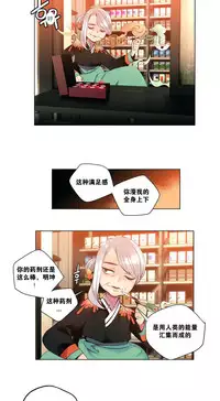 [Juder] 莉莉丝的脐带(Lilith`s Cord) Ch.1-29 [Chinese]