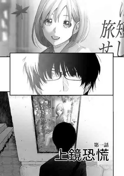 [Ryoh-zoh] Itaiamai | 痛苦的甜蜜 Ch. 1-4 [Chinese] [禁漫漢化組]