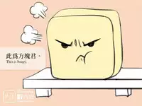 musSoap.tw [On Going]