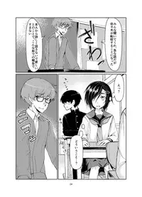 [face to face (ryoattoryo)] Rengesou [Digital]