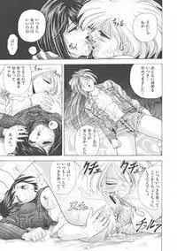 [Kawaraya A-ta] COMPLETE COMPLEX COMP