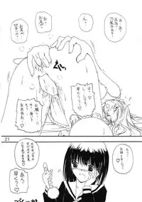 (C68) [Hikou Dai 50 Sentai] Shirobara Ehon (Maria-sama ga Miteru)