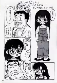 (C53) [Mutekei Fire (Uchuu Teiou)] Motto! Tokimeki Shitsumon Bako