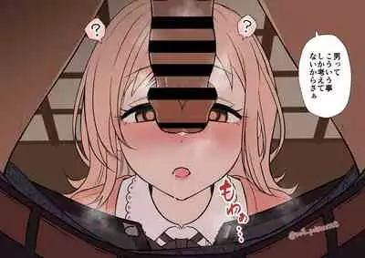 Sakuragi Mano no Bounenkai