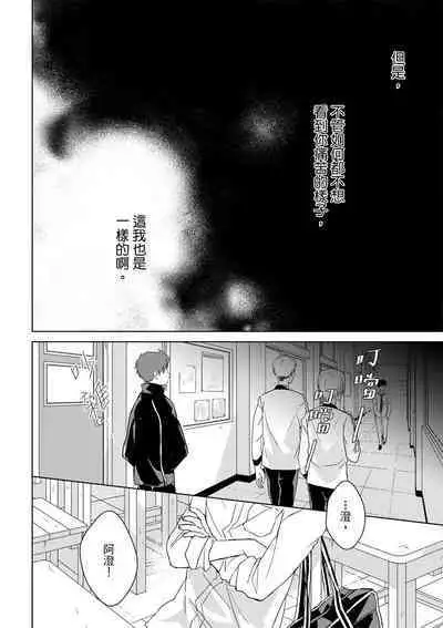 The Monster of Memory Vol.1-Vol.3