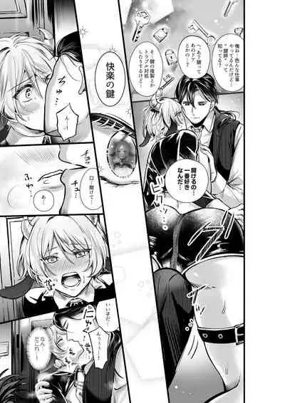 陥没乳首の雄牛が前立腺をぎゅうぎゅう開発 お乳がMOW～出ちゃう