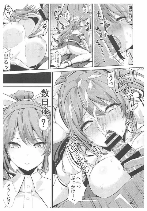 東方泥酔姦8 綿月依姫