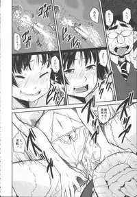 [Shinama] Pants Change!