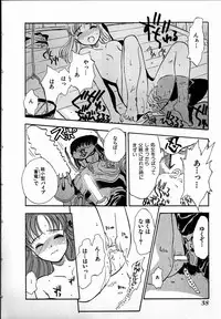 [Hanamizawa Q-Tarou] Dendou Samurai