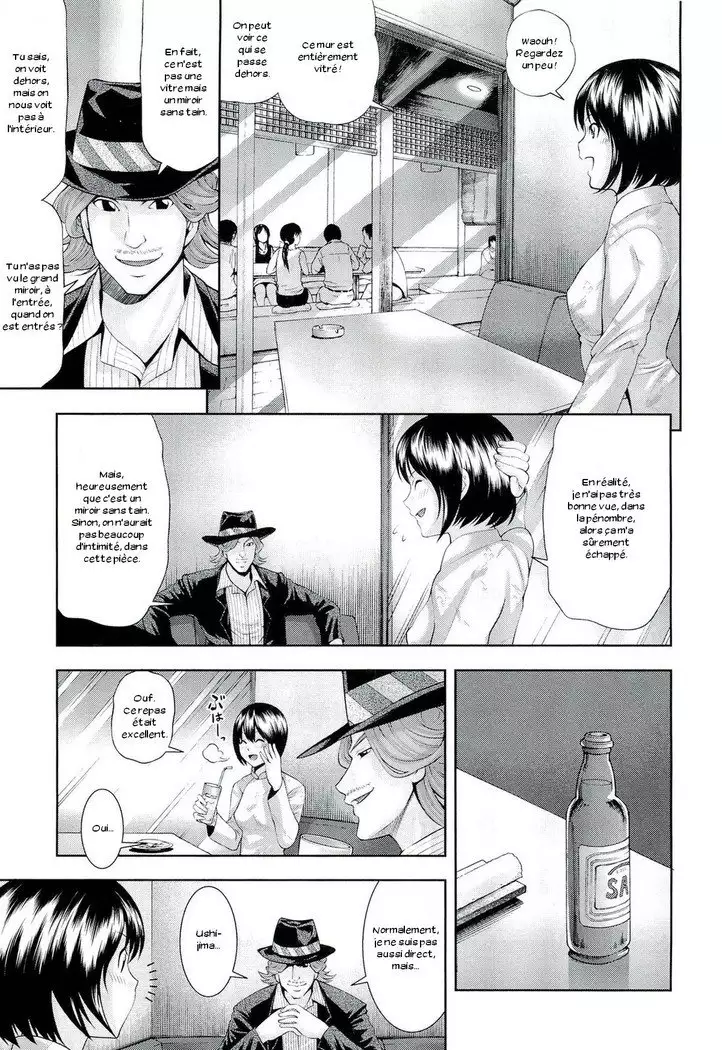 Ushijima Iiniku Ch. 1-7