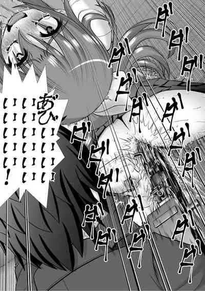 Chitsu Hakai-kei Joshi 5