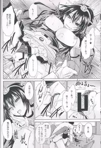 (C85) [Uniya (Shinonome Ryu)] Honey (Kantai Collection)