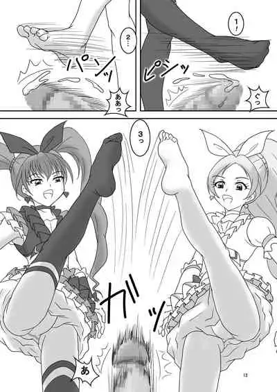 [AFJ (Ashi_O)] Suite ZuriCure (Suite PreCure) [Digital]