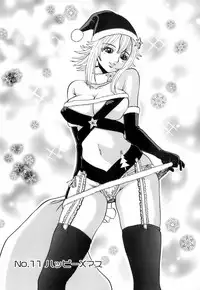 [Hattori Shinobu] Okusama to Shimashou ne