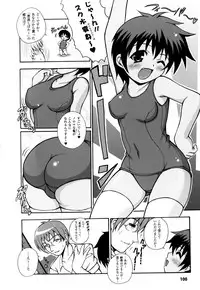 [Dowarukofu] Knocking on Heaven's Door