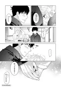 [Shiina] Noraneko Shoujo to no Kurashikata Ch. 1-12 [Digital]