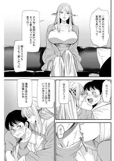 Action Pizazz 2023-03