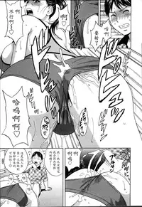 [Hidemaru] Hustle! Danchiduma♥ 1 [Chinese] [魔劍个人汉化]