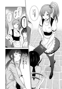 Erohon o Sutetara Konoko ga Tsurechatta!? Ch. 1-10