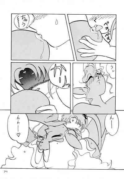 [KEBERO Corporation (Various)] Gegenteil das Gravitation X (Various)