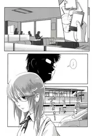 (C83) [Mashira Dou (Mashiraga Aki)] Riku-Gyo [Chinese] [漢化組漢化組×Foxglove]