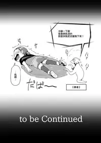 [Jukuseiya Koubou (Hamunohito)] Tentacle Tamer! Episode 1 [Chinese] [沒有漢化] [Digital]