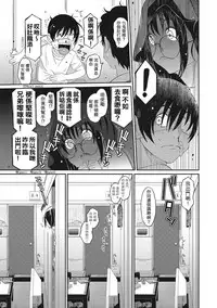 [Ryoh-zoh] Rarefure Ch. 1-6 [Chinese] [粵語]